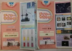 2026年最新】コアプラス 確認テストの人気アイテム - メルカリ