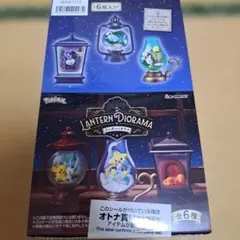 当時物 LEDクリスタル イルミネーション ポッチャマ - メルカリ