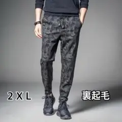 ジョガーパンツ　裏起毛　ズボン　防寒　メンズ　ジャージ　スウェット　パジャマ
