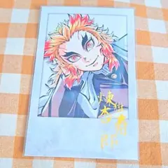 2026年最新】寝そべり 煉獄 チェキの人気アイテム - メルカリ