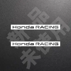 超高品質☆Honda RACING　ステッカー　ブラック　2枚　縦9×横150