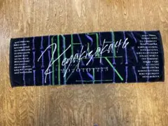 欅坂46 マフラータオル 3点セット