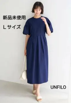 新品Ame nochi hare アメノチハレ パワーショルダー ワンピース M