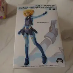 ☆『ヘヴィーオブジェクト』✨ フローレイティア＝カピストラーノ