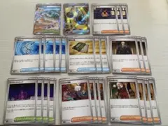 美品　ニンジャスピナー SR2枚　まとめ売り　グッズ　サポート　スタジアム