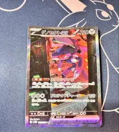 ゲノセクトex SAR sv11B 172/086