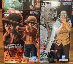 パ*ン様 一番くじワンピース 試練のその先へ　Ａ賞ルフィ　ラストワン賞レイリー