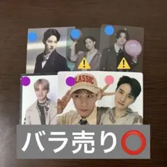 JO1 佐藤景瑚 トレカ 即購入⭕️ バラ売り⭕️ まとめ売り