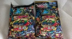 2026年最新】デュエマ デッキの人気アイテム - メルカリ