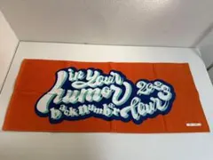 2026年最新】back number タオルの人気アイテム - メルカリ