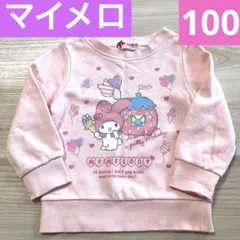 マイメロディー　トレーナー　ピンク　長袖　100cm サンリオ 記名あり