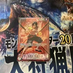 PSA10】ワンピースカード キッド リーダーパラレル OP10-099 - メルカリ