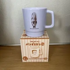 パンとろぼう プラスチックマグカップ