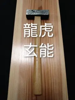 日本 剃刀　雷龍　極上　籐巻　桐箱　天然砥石　菖蒲　戸前　砥粉（正本山） 日本 剃刀 雷龍 極上 籐巻 桐箱 天然砥石 菖蒲 戸前 砥粉（正本山