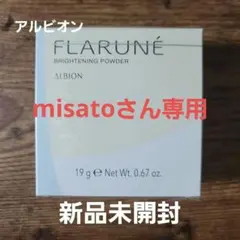ALBION FLARUNÉ BRIGHTENING POWDER 19gのサムネイル
