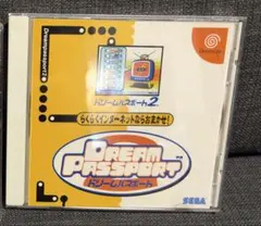 2026年最新】ドリームキャスト ドリームパスポートの人気アイテム