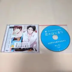 それはささやかな恋のはじまり 片平文哉 特典 茶介 - メルカリ 特典付茶介それはささやかな恋のはじまり 片平文哉まとめ売り