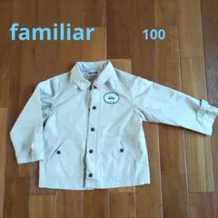familiar ファミリア　ベージュ　ジャンパー　上着　ウィンドブレーカー