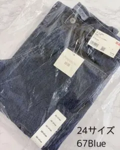 【新品】UNIQLO JW ANDERSON ストレートジーンズ 丈長め/24