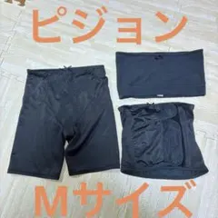 ピジョン　産後　パーフェクトセット　M