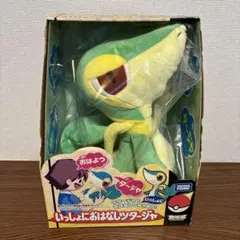 2025年最新】等身大 ツタージャの人気アイテム - メルカリ