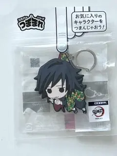 鬼滅の刃　冨岡義勇　つままれお蕎麦ver.