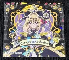 名探偵プリキュア！プリキュアパン　シール　No.3 キュアアルカナシャドウ