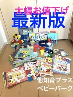 こどもちゃれんじ　ぷち　ことばトランク　コロコロヘンシンカー　いろりん　2025 こどもちゃれんじ ぷち ことばトランク コロコロヘンシンカー いろりん