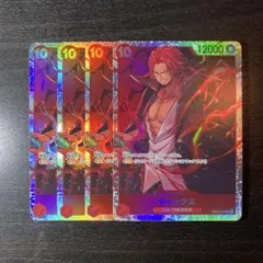 ワンピースカード シャンクス SR