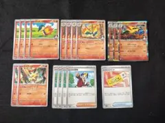 ポケモンカード ヒビキのバクフーン 進化ライン