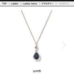 新品LANVINネックレスのサムネイル