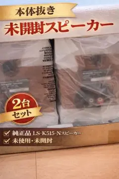 2026年最新】ls-k515の人気アイテム - メルカリ