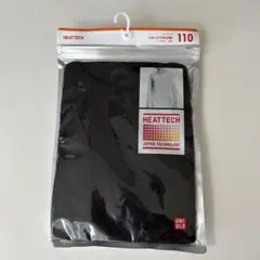 新品未使用 ユニクロ ヒートテック 110