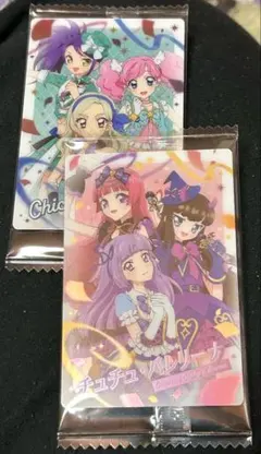 アイカツ&プリパラ ウエハースカード 2枚セット