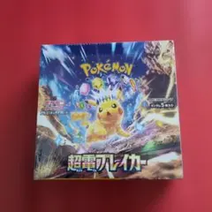 2026年最新】超電ブレイカー boxの人気アイテム - メルカリ