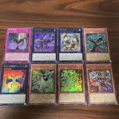 遊戯王　LIMIT OVER COLLECTION まとめ売り