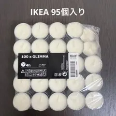 IKEA GLIMMA 95個入り キャンドル　ろうそく