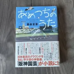 Item thumbnail for item 33d008e1-6e60-4d5c-a140-e238ac76f0b4