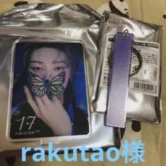 SEVENTEENカフェ2024ミンハオセット