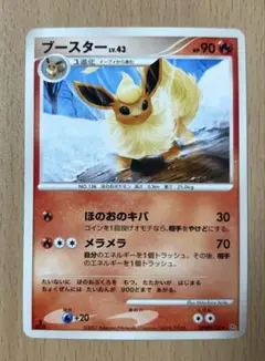 ブースター L2 009/080 LEGEND レジェンド ポケモンカード - メルカリ