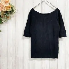 【GU ジーユー】ワイドリブ ボートネック セーター〈S〉黒 5分袖 定番人気