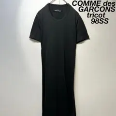 トリコ コムデギャルソン 90's ノースリーブ ロング ワンピース