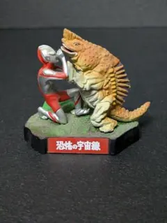 【ウルトラ怪獣名鑑】宇宙から来た透明大怪獣 サータン ノーマル＆クリアver. 宇宙から来た透明大怪獣 | やすのﾌﾞﾛｸﾞ