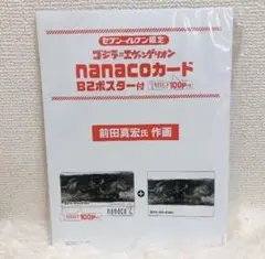 ゴジラ エヴァンゲリオン　nanacoカード B2ポスター付　セブンイレブン限定のサムネイル