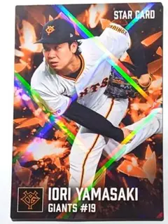ゆ汰様 リクエスト 3点 まとめ商品