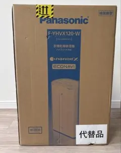 2026年最新】f-yhvx120の人気アイテム - メルカリ