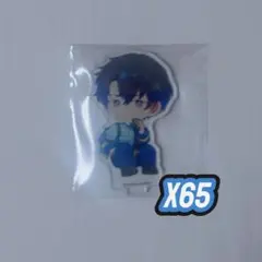 パラライ　犬飼憂人　アクリルスタンド