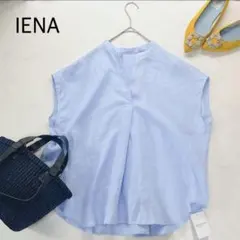 新品タグ付✨ IENA SOリネンノースリーブ スキッパーシャツ 25SS