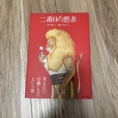 Item thumbnail for item dfea39aa-0123-435b-8ffa-393ff5e33331