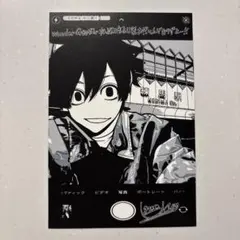 Item thumbnail for item 716414e4-df72-4365-9954-77a84b363c5e